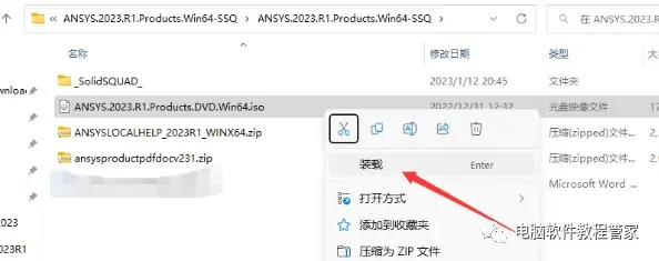 ansys文件保存路径